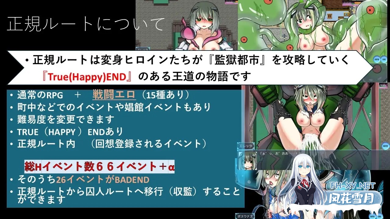 [RPG/AI汉化/动态/战斗H/羞辱/异种X][RJ01287089/夢の棺社团]变身女英雄蹂躏监狱都市/変身ヒロイン蹂躙監獄都市[Ver1.0][PC+安卓/4.7G]-3.jpg