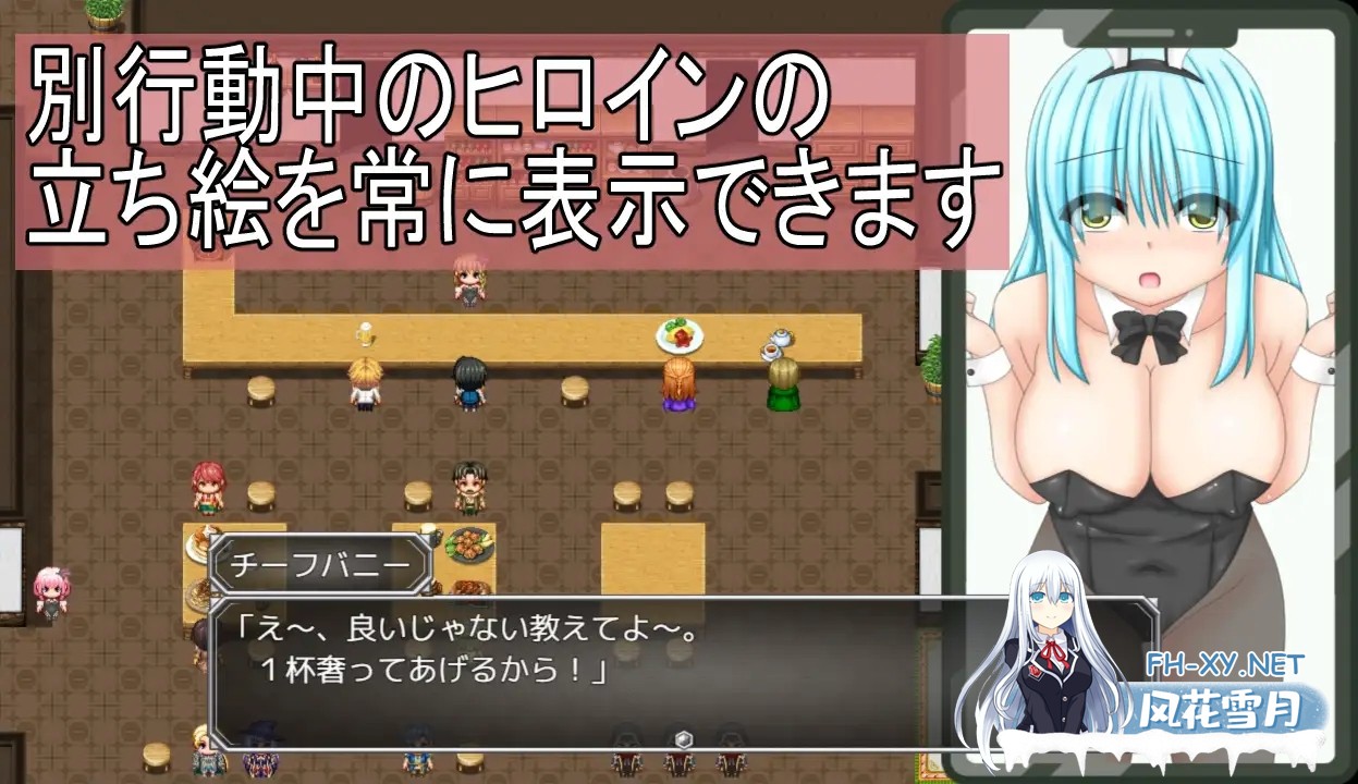 [RPG/NTR/AI汉化/动态][RJ01300216/未確認飛行なまもの社团]笨手笨脚的女孩与公会的任务/ぽんこつ娘とギルドのお仕事[Ver1.0][PC+安卓/1.40G]-4.jpg