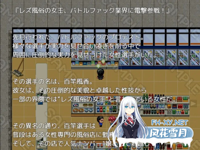 [RPG/动态/AI汉化/2D/格斗/巨乳/反向奸][RJ01297280/四月亭社团]东京战斗法典/東京バトルファックアリーナ[Ver1.0][PC+安卓/1.0G]-6.jpg