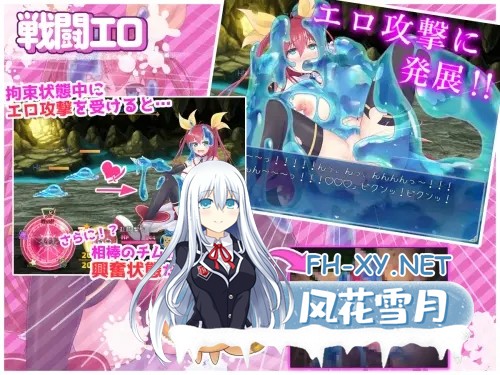 [RPG/动态/机翻+AI文本/强行/异种X/多P/巨乳/更新][RJ287775/HONEYSOFT社团]月红神女/月紅神姫コーネリア[Ver1.03l_3][PC/1.4G]-3.jpg