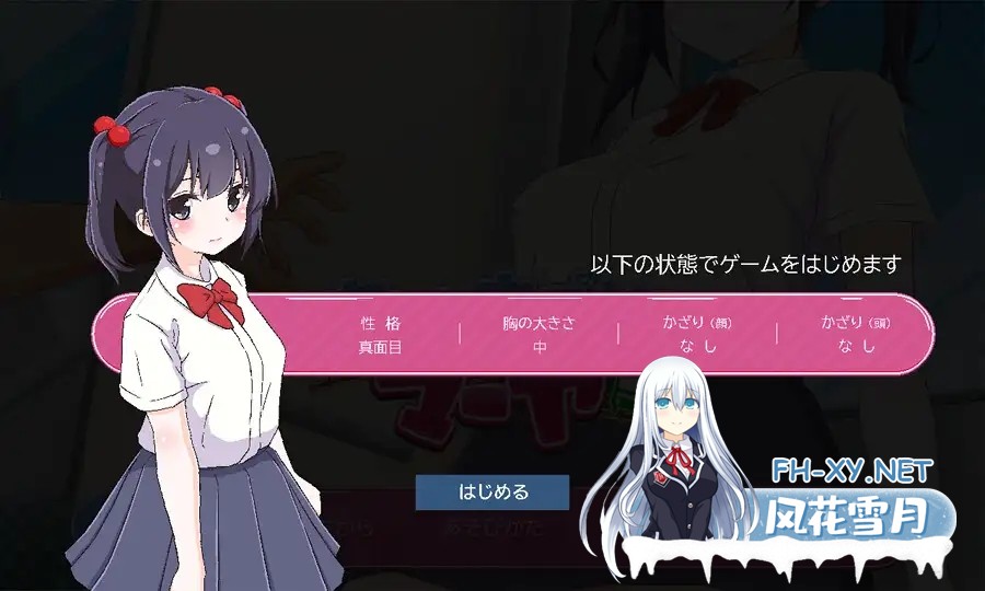 [SLG/PC] 痴汉支持 玛雅 ちかんさぽーと マーヤ v1.1 [400M]-5.jpg