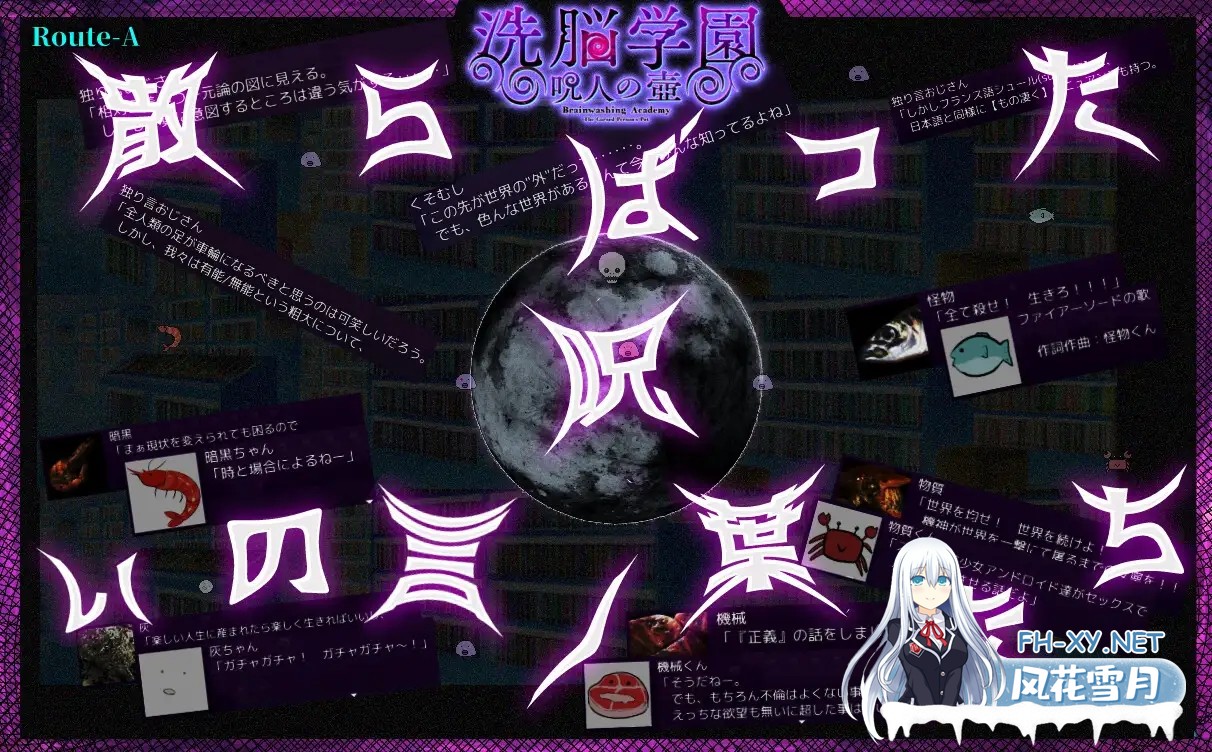 [日式RPG/动态/更新] 洗脑学园~咒人的壶~ 洗脳学園 ~呪人の壺~ ver1.19 AI汉化版 [2.50G]-8.jpg