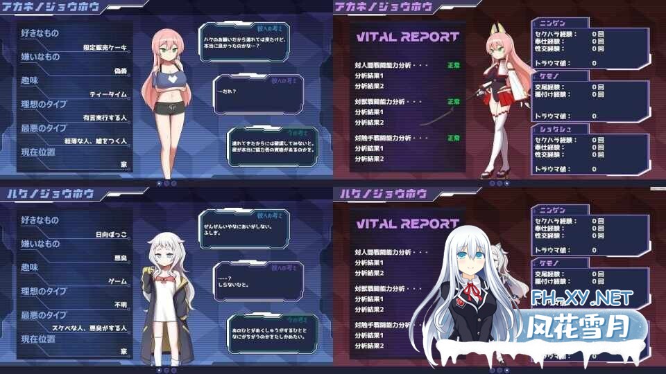 [RPG/AI汉化/动态/巨乳/舔阴/乳交]双星的先驱者/双星の先導者[Ver1.18][PC/3.9G]-2.jpg