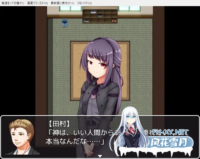 [RPG/动态/AI汉化/口交/多P/强X][RJ01282933/黄色いリボンのワンピース社团]根本家的母女们/根本家の人々[PC+安卓/1.0G]-4.jpg