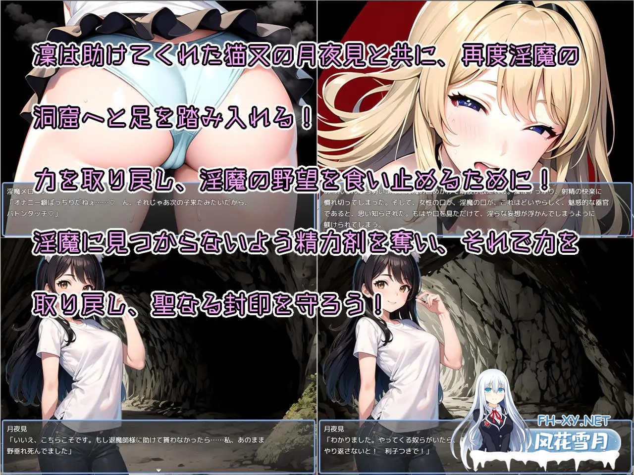 [RPG/动态/AI汉化/正太/淫魔/堕落/AI作画][RJ01341830/Sister Museum社团]打桩机RPG 少年退魔师淫斗记 被淫魔夺走童贞的少年退魔师/おねショタRPG 少年退魔...-6.jpg