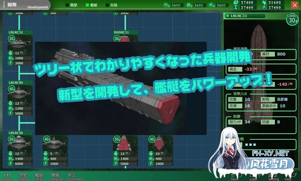 [SLG/触摸/生肉/西瓜肚/后宫/更新][RJ01004084/だいふく船団社团]八星帝[Ver2.14X][PC/2.5G]-4.jpg