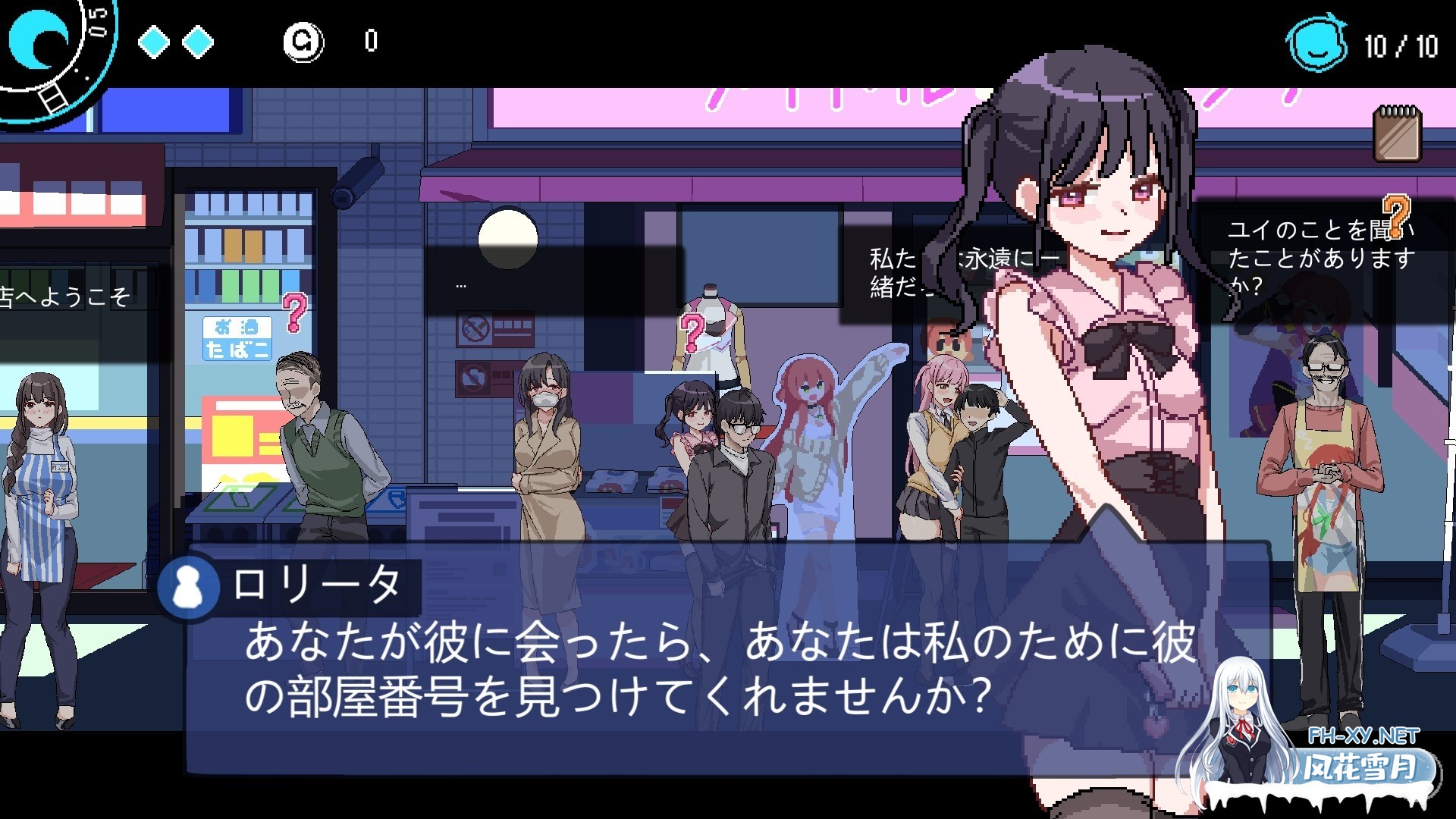 [SLG/官中/像素/巨乳/中出/NTR/更新][RJ01117570/Ntraholic社团]エロ検閲者(the censor)/社群审查[Ver3.1.5 正式版+存档][PC/1.70G]-4.jpg