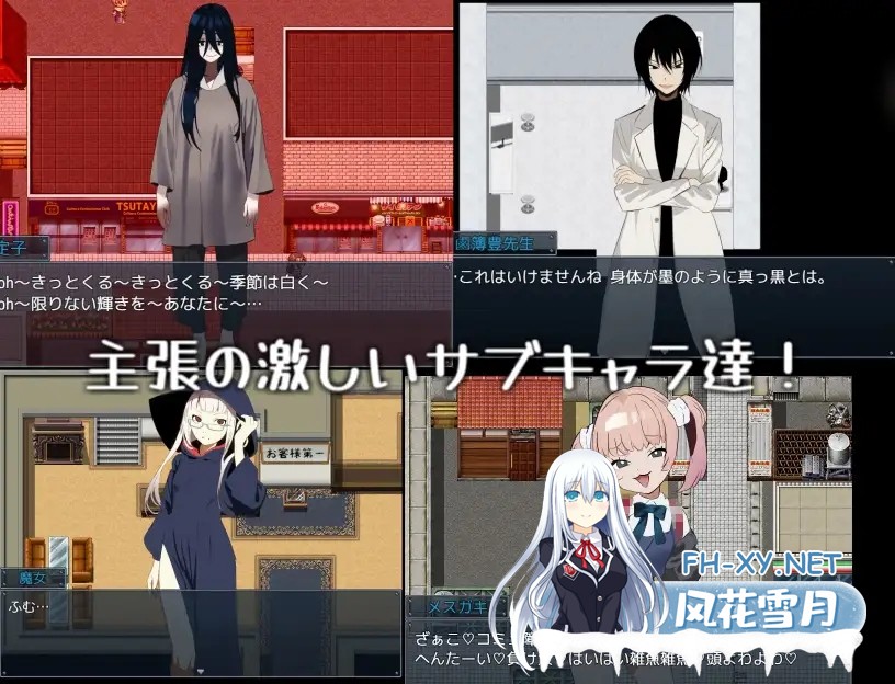 [RPG/AI汉化/动态/妖怪/触手/2D][RJ01245973/まるまるランド社团]吸血鬼生活～艾莉雅的小旅行记～/ヴァンパイア・ライフ～エリヤのプチ旅行記～[Ver1....-8.jpg