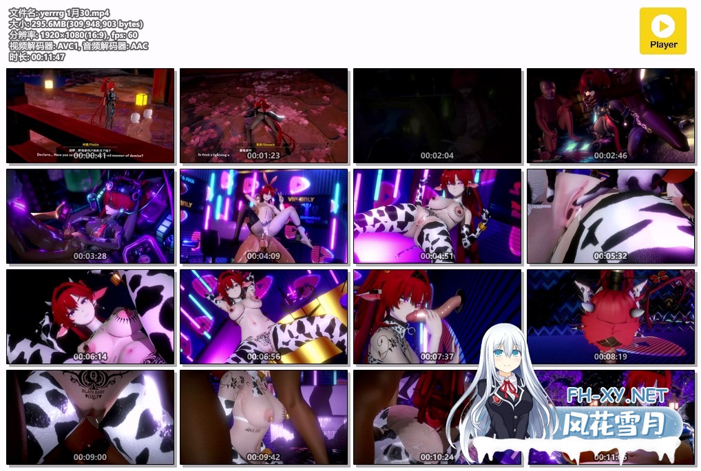 [MMD]yerrrg 3月11崩坏NTR 媚黑骚鸭布洛妮娅 1080p 有CV 附媚黑母牛吟霖[668m/U夸迅]-16.jpg