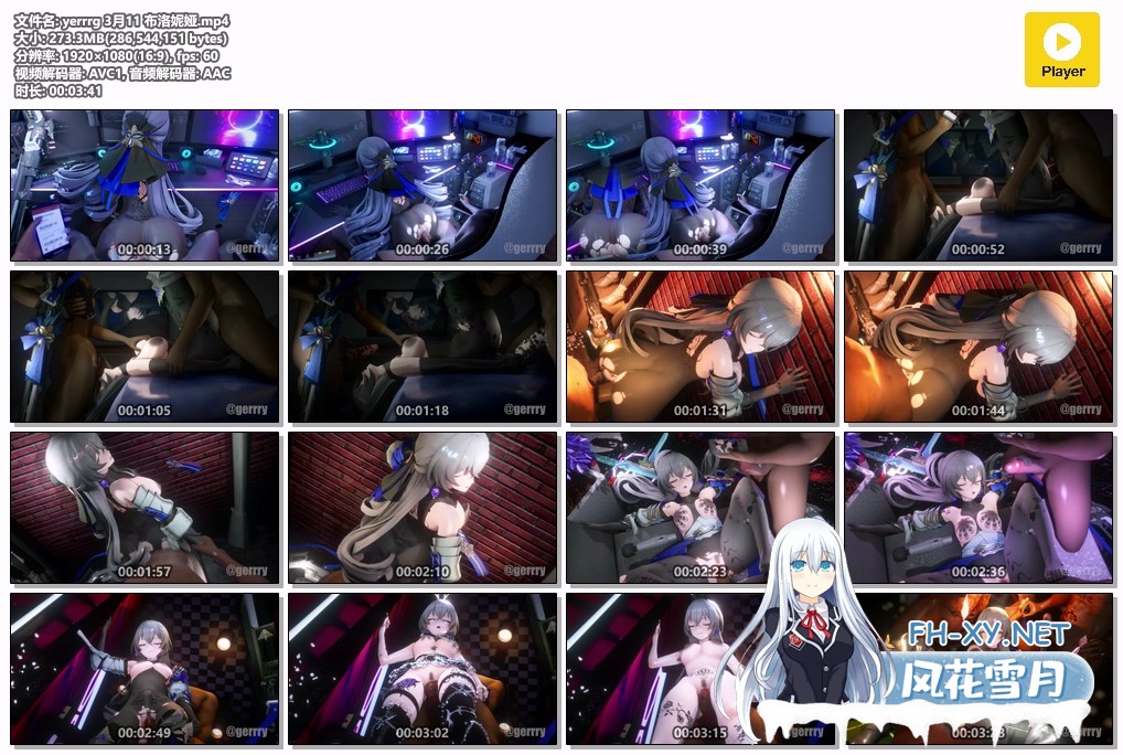 [MMD]yerrrg 3月11崩坏NTR 媚黑骚鸭布洛妮娅 1080p 有CV 附媚黑母牛吟霖[668m/U夸迅]-17.jpg