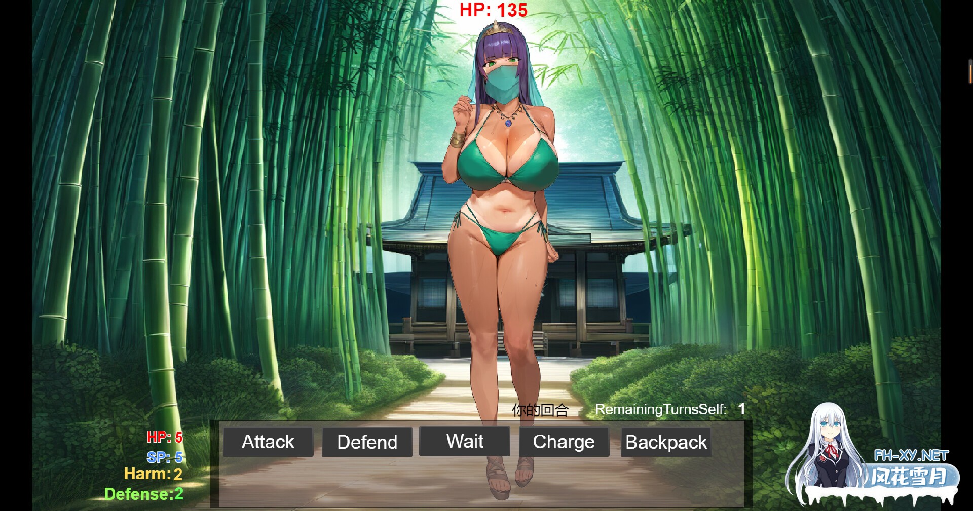[SLG/PC/官中] 修仙•母珠传 Pig Training Legend v0.73 官中步兵版 [700M]-7.jpg