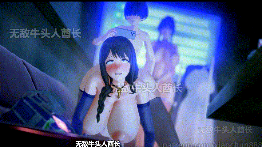 [MMD][音效添加] xiaochun[XaCu] Married Woman Sex Party 1-4[3.1G]-9.gif