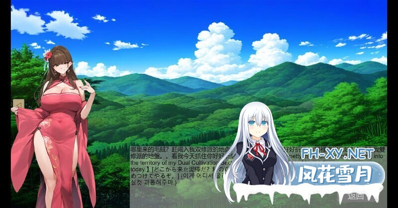 [SLG/官中] 修仙•母珠传 Pig Training Legend v0.73 官中步兵版 [700M]-8.jpg
