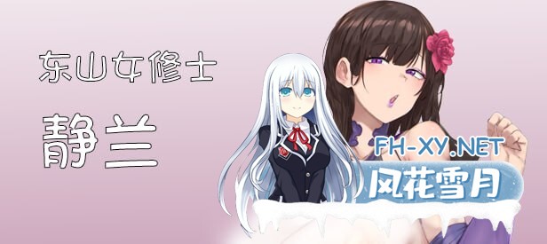 [SLG/官中] 修仙•母珠传 Pig Training Legend v0.73 官中步兵版 [700M]-10.jpg