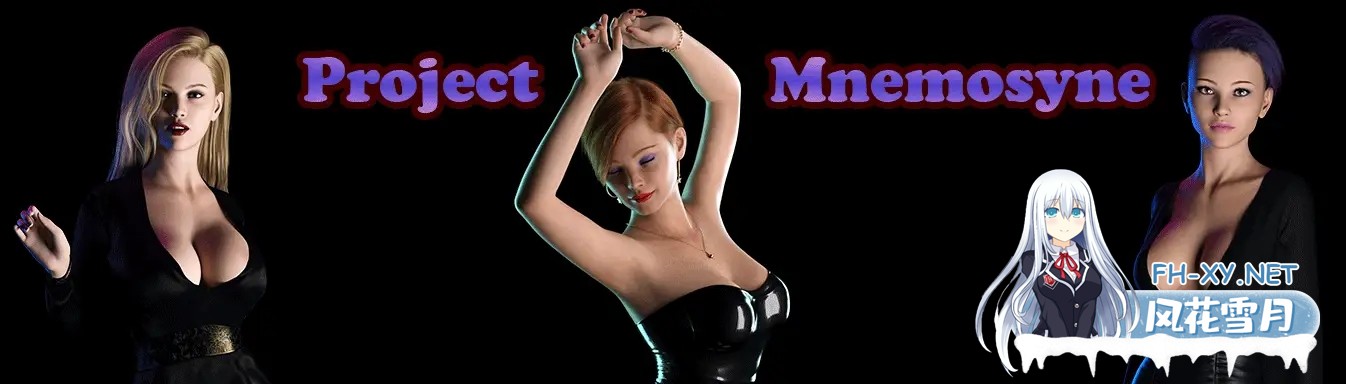 [SLG/动态/更新/口交/步兵]正经项目/Project Mnemosyne/Project «Mnemosyne»[Ver0.2.1][PC+安卓/6.90G]-23.jpg