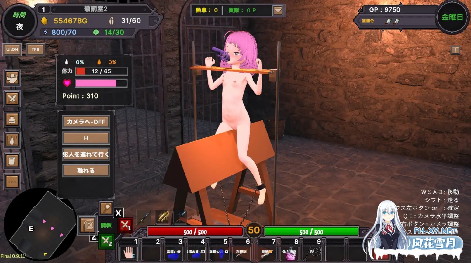 [SLG/动态/DL官中/3D/口交/露出/束缚][RJ01042589/H.Dragon.Games社团]沙漠王国与奴隶猎手/砂漠王国と奴隸狩り[Ver0.9.14 Ver25.03.12][PC/3.30G]-5.jpg
