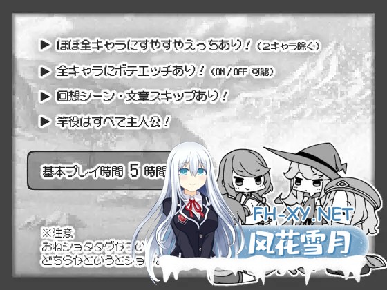 [RPG/AI汉化/正太/姐姐/中出/巨乳/动态][RJ01240899/いなずまそふと社团]过于宽容勇者的幻想世界RPG/勇者に寛容すぎるファンタジー世界RPG[PC/520M]-6.jpg
