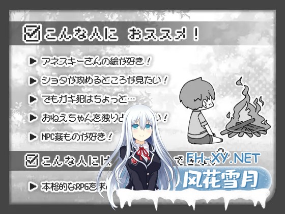 [RPG/AI汉化/正太/姐姐/中出/巨乳/动态][RJ01240899/いなずまそふと社团]过于宽容勇者的幻想世界RPG/勇者に寛容すぎるファンタジー世界RPG[PC/520M]-7.jpg