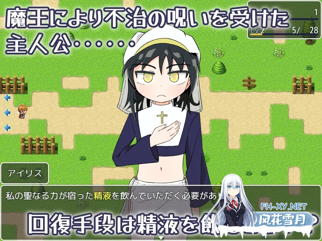 [RPG/AI汉化/动态/伪娘/手交/足交][RJ01213668/アシグラス通り社团]精之福饮/精の福飲[PC+安卓/440M]-7.jpg