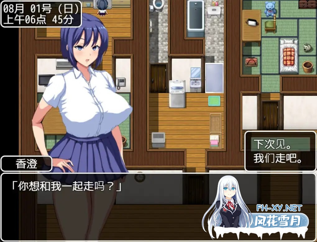 [日式RPG/NTR/PC+安卓] 夏日回忆~被NTR后堕落的她们 ~夏の思い出~寝取られ堕ちた彼女達~v2.02  官方中文 [2.2G]-3.jpg