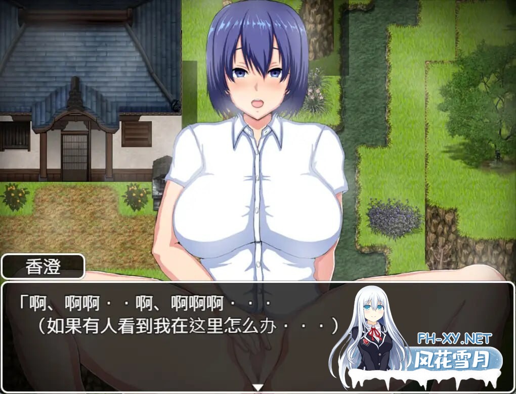 [日式RPG/NTR/PC+安卓] 夏日回忆~被NTR后堕落的她们 ~夏の思い出~寝取られ堕ちた彼女達~v2.02  官方中文 [2.2G]-4.jpg