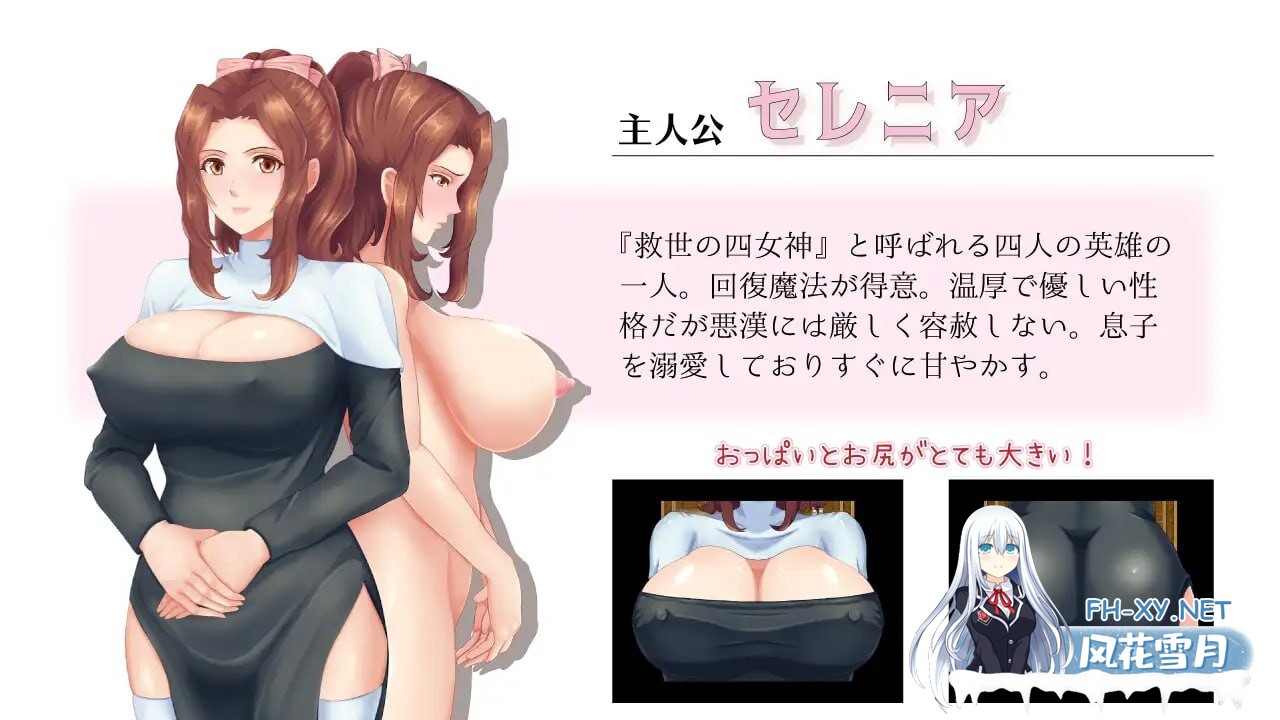 [RPG/AI汉化/PC+安卓] 人妻NTR:虔诚圣女塞莲妮亚V1.11 敬虔なる聖女のセレニア AI汉化版+全CG [1.4G]-8.jpg