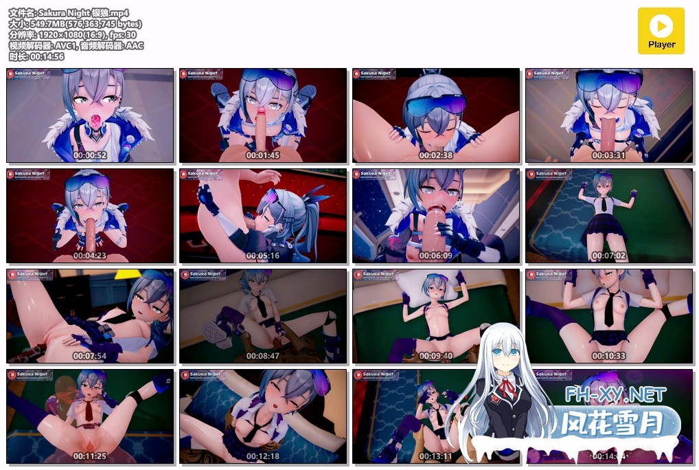 [MMD]Sakura Night 星穹铁道 和小银狼的私会 1080p 有CV 15分长篇[549m/U夸迅]-10.jpg