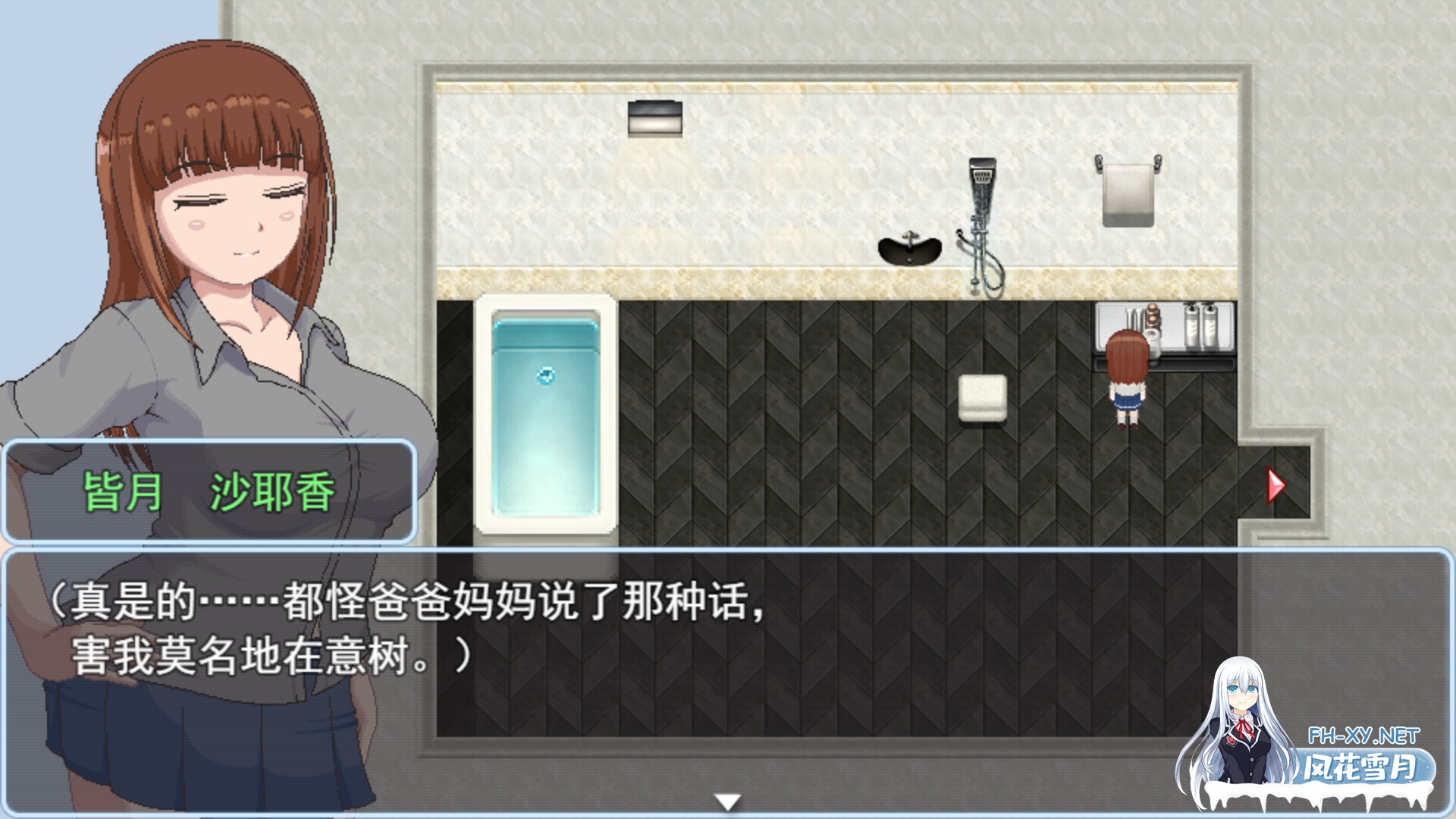 [RPG/官中]青春艳情曲（Sayaka's Addiction）v1.01 官中步兵版[PC/1.4G]-5.jpg