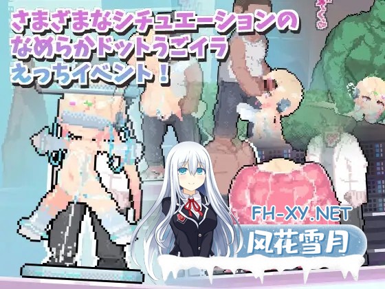 [ACT/动态/潮吹/机械X/触手/AI汉化][RJ01336208/えりんぎとろサーモン社团]しこバース・シコネクト![PC/130M]-2.jpg