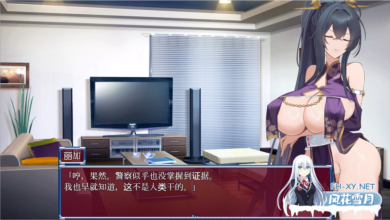 [RPG/中文/PC+安卓] 女驱魔人玲香1.0 汉化版 [1.3G]-6.png