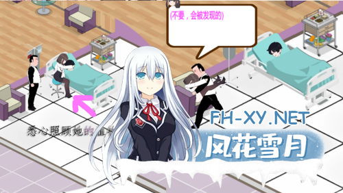 [SLG/官中/动态/无码]黑山综合医院 BM General Hospital Ver2.0 官方中文步兵版[1.74G]-5.png