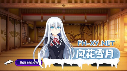 [日式RPG/AI汉化]操灭之巫女冥那 操滅の巫女メイナ 試作版 AI汉化版[250M/新作]-5.jpg