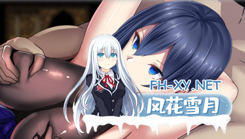 [日式RPG/AI汉化]操灭之巫女冥那 操滅の巫女メイナ 試作版 AI汉化版[250M/新作]-6.png