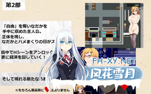 [日式RPG/AI汉化]掌控赌博的遥控器 ドミギャンリモート -Dominate Gamble Remote AI汉化+全CG-1.png