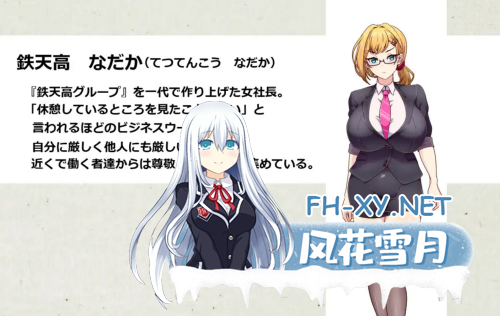 [日式RPG/AI汉化]掌控赌博的遥控器 ドミギャンリモート -Dominate Gamble Remote AI汉化+全CG-4.png
