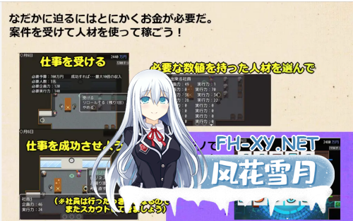 [日式RPG/AI汉化]掌控赌博的遥控器 ドミギャンリモート -Dominate Gamble Remote AI汉化+全CG-5.png