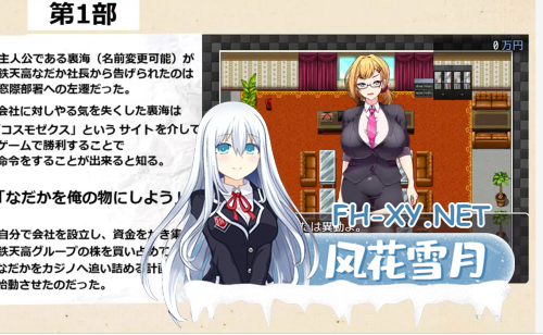 [日式RPG/AI汉化]掌控赌博的遥控器 ドミギャンリモート -Dominate Gamble Remote AI汉化+全CG-6.png