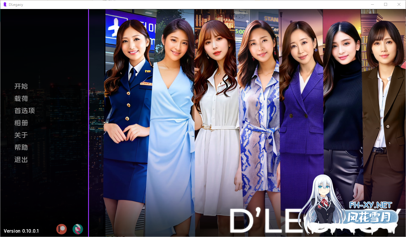[SLG/汉化/PC+安卓] 遗产 逆袭 D’Legacy v0.10.0.1 汉化版 [3.7G]-2.png
