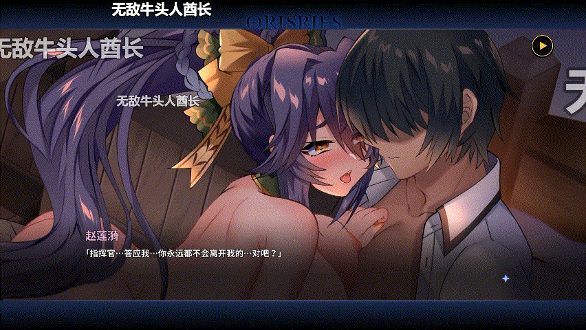 [2D动画][万源圣魔录]动态录屏合集[19P3.44G]-5.gif