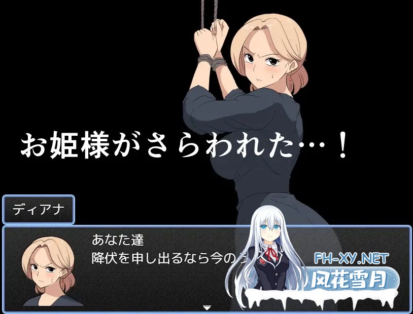 [RPG/AI汉化/动态/NTR/堕落][RJ01353824/青りんご社团]公主救援任务/お姫様救出クエスト[+存档][PC/360M]-3.jpg