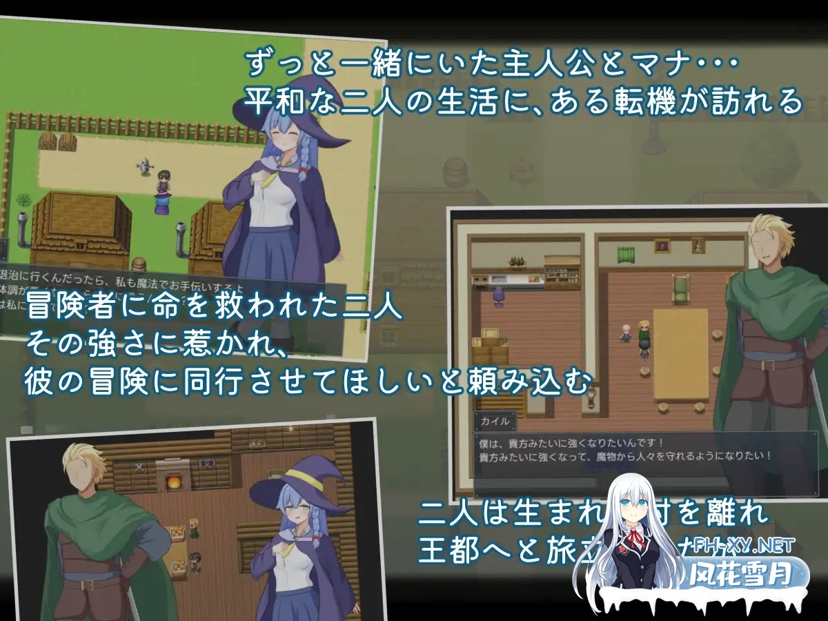 [RPG/AI汉化/动态/NTR/堕落/口交/乳交][RJ01314329/サークルひがに社团]二人最初也是最后的冒险/二人の最初で、最後の冒険[+存档][PC+安卓/1.90G]-3.jpg
