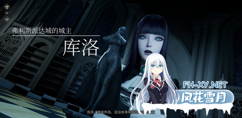[ARPG/全动态/官中/回合制/巨乳/巫女/更新]魔女的侵袭：库洛的房间/Under The Witcher:Kuros Room[Ver0.5.0][PC/2.84G]-10.jpg