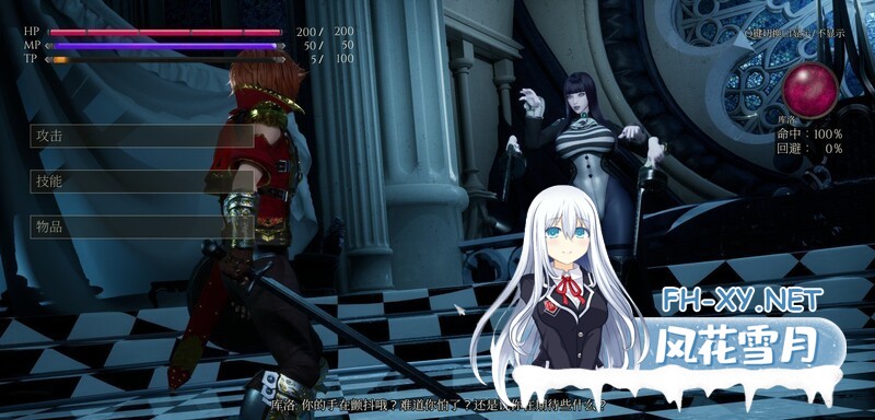 [ARPG/全动态/官中/回合制/巨乳/巫女/更新]魔女的侵袭：库洛的房间/Under The Witcher:Kuros Room[Ver0.5.0][PC/2.84G]-11.jpg