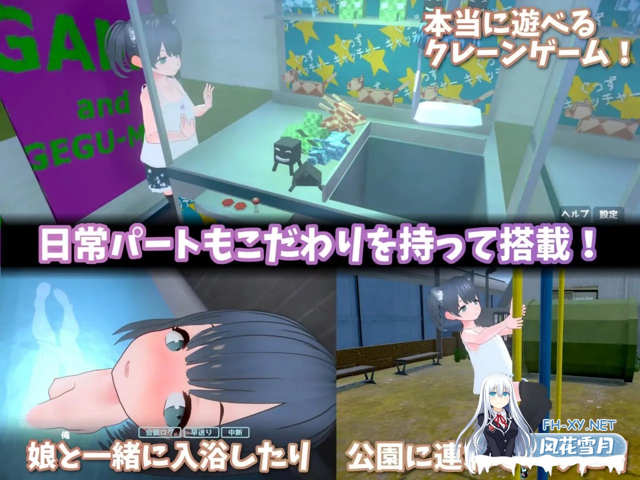 [SLG/官中/PC/动态] 理想的父亲 ~ 与爱女的同居生活 ~ [理想のおとうさん ～愛娘との同棲生活～] 本体v1.2.7 + DLCv1.01 [476M]-5.jpg