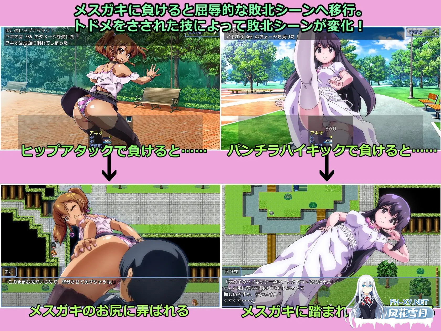 [RPG/动态/机翻+AI文本/巨乳/乳交/雌小鬼][RJ01300067/神倉流同好会社团]败给雌小鬼钱就会被收走的游戏/メ◯ガキに負けたらお金を取られちゃうゲー...-3.jpg