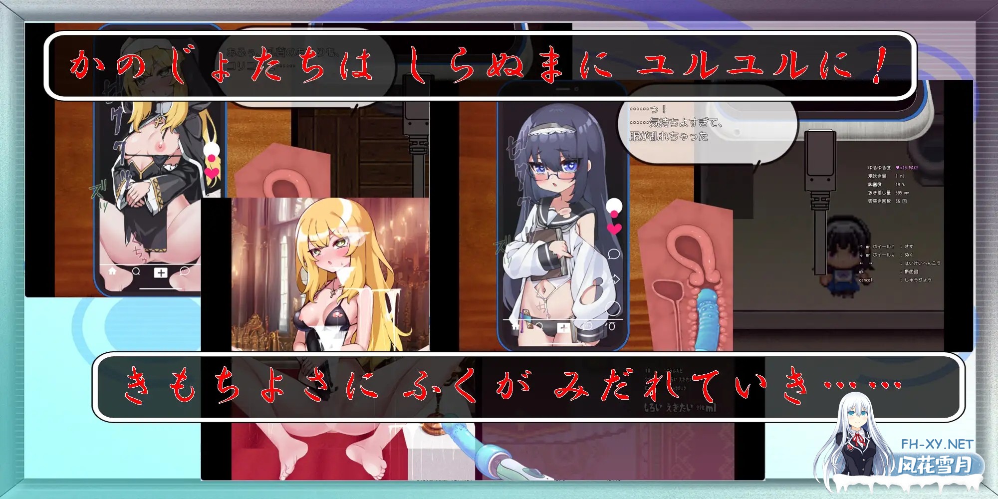 [SLG/动态/机翻+AI文本/堕落/淫乱][RJ01342410/エターナル・ミキとゆかいな仲間たち社团]快住手、USB接口要松掉了！type:Red/やめて、USB端子がガバガバ...-4.jpg