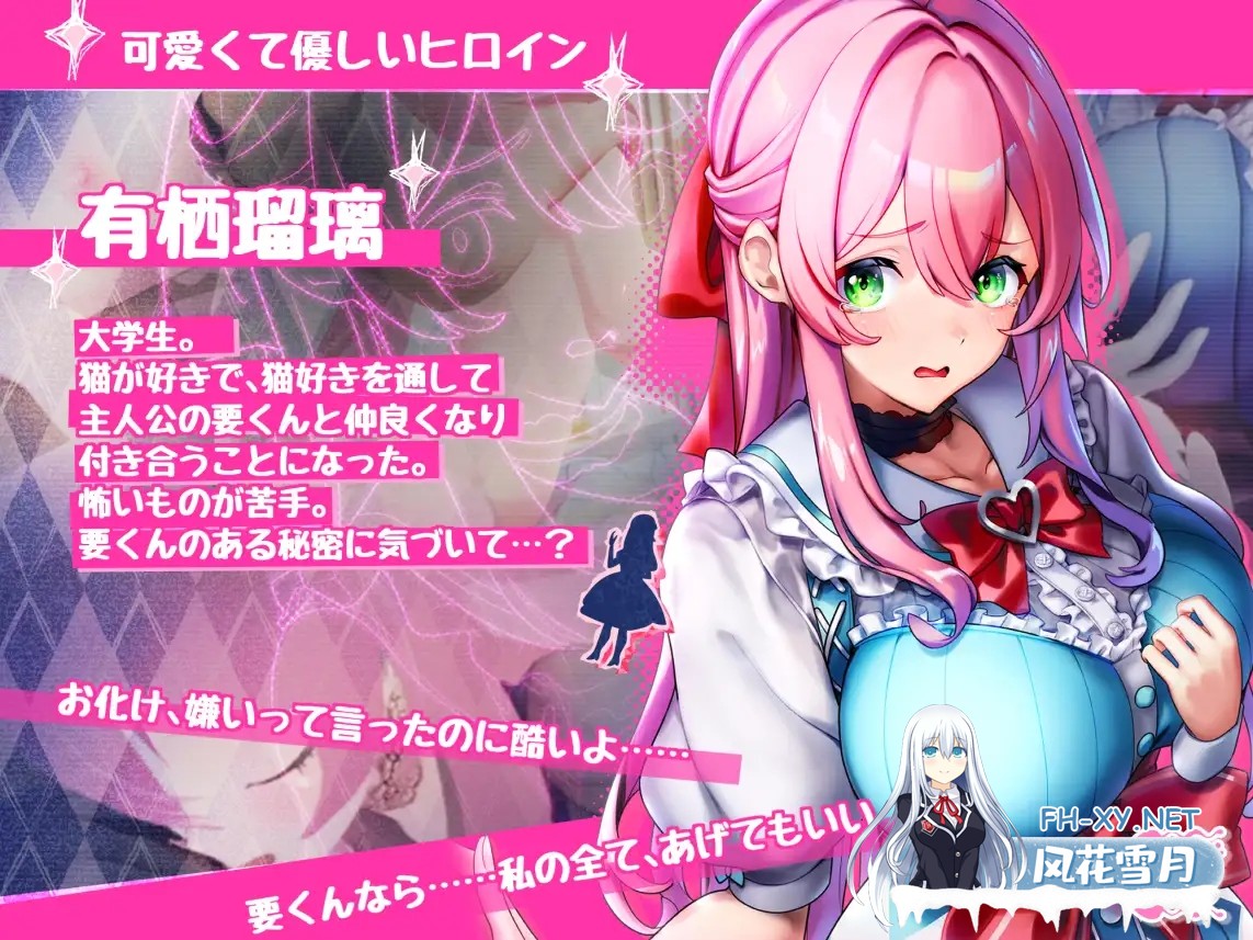 [3D互动/巨乳/强X/全动态/官中][RJ01247780/ピンクジェリーソフト社团]迷宫屋/Maison de Labyrinth[Ver2.0][PC/1.1G]-2.jpg