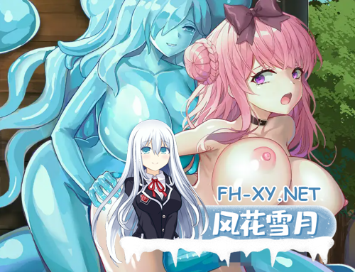 [日系RPG/官中/末世/PC+安卓joi]少女的求生之路-惊魂山-少女の生きる道-霊魂山-+全CG[605M]-3.png