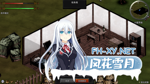 [生存ACT/官中/全动态]H版饥荒 黑暗之地编年史：堕落精灵 Dark Land Chronicle The Fallen E-10.png
