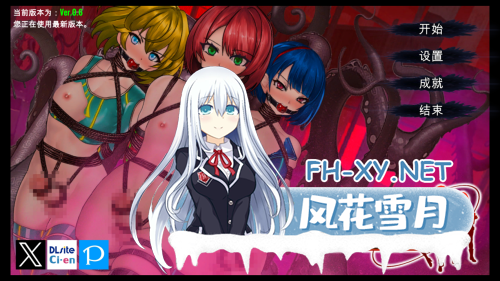[ACT/更新/官中]女体化装置 女体化设备 女体化デバイス Ver1213 Ver.0.6[919M]-6.png